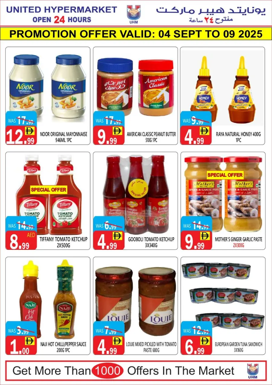 Mega offer In United Hypermarket Dubai